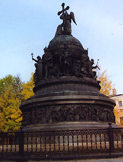 Памятник 1000-летию России